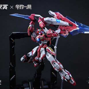 千秋赏 摇光破军 1/100 国创拼装模型 星耀发射地台 灯组 万事屋