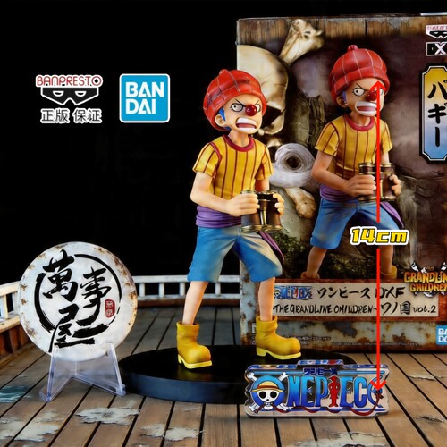 海贼王巴基童年DXF眼镜厂手办