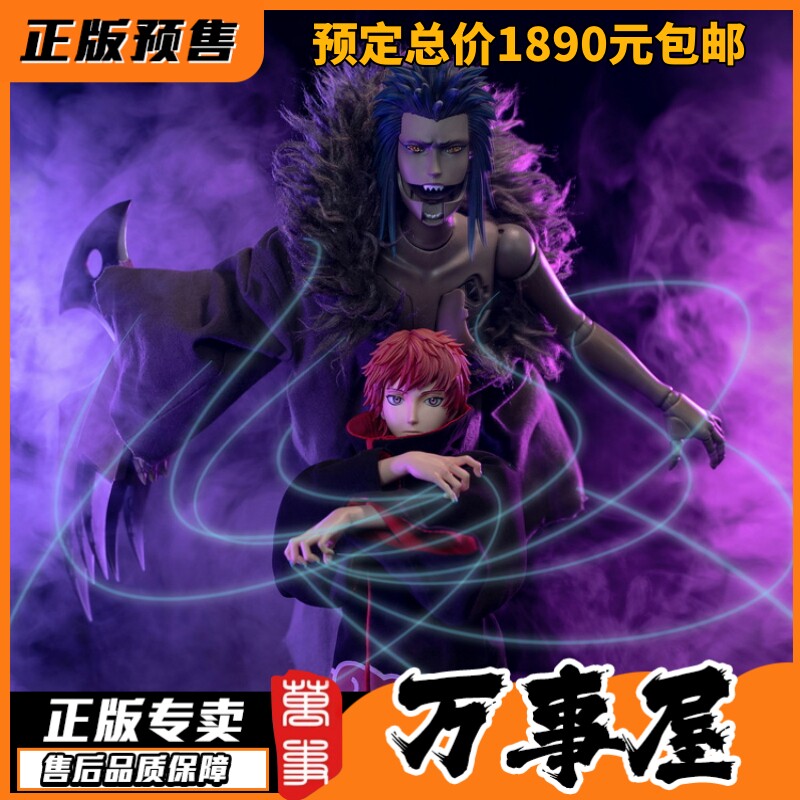 火影忍者ROC-010蝎可动人偶