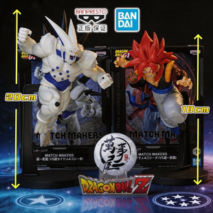 【官方正版】龙珠GT超一星龙vs超四悟吉塔 万代眼镜厂 万事屋手办