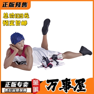 黑子的篮球手办模型 眼镜厂 青峰大辉 哲也二号 万事屋 新品预售