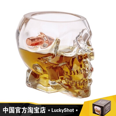 官方正品LUCKYSHOT幸运子弹杯创意骷髅头啤酒杯手工玻璃个性杯子