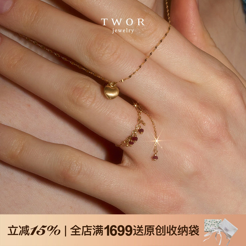 TWOR/Au750肌肤链手工18 k金baby ruby 红宝石软链戒指女轻奢小众