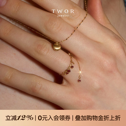 twor原创设计18K金复古时尚