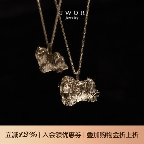 TWOR小狗银吊坠项链原创设计