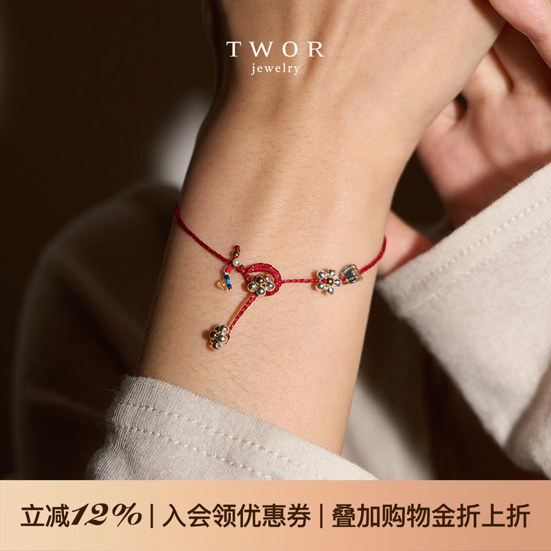 TWOR编织发财花朵红色撒金手链女图片