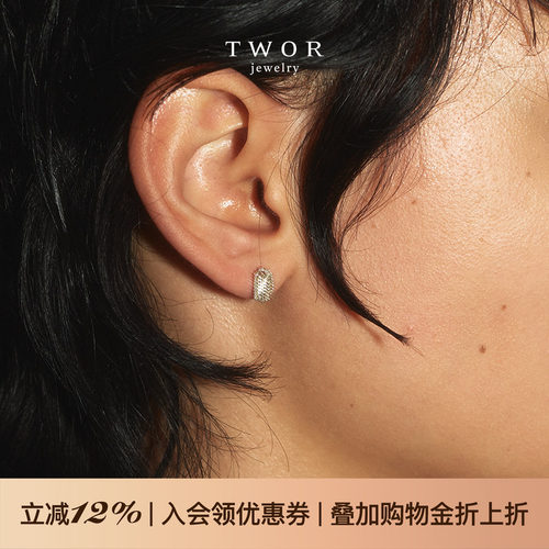 TWOR925银迷你流苏耳钉小众设计