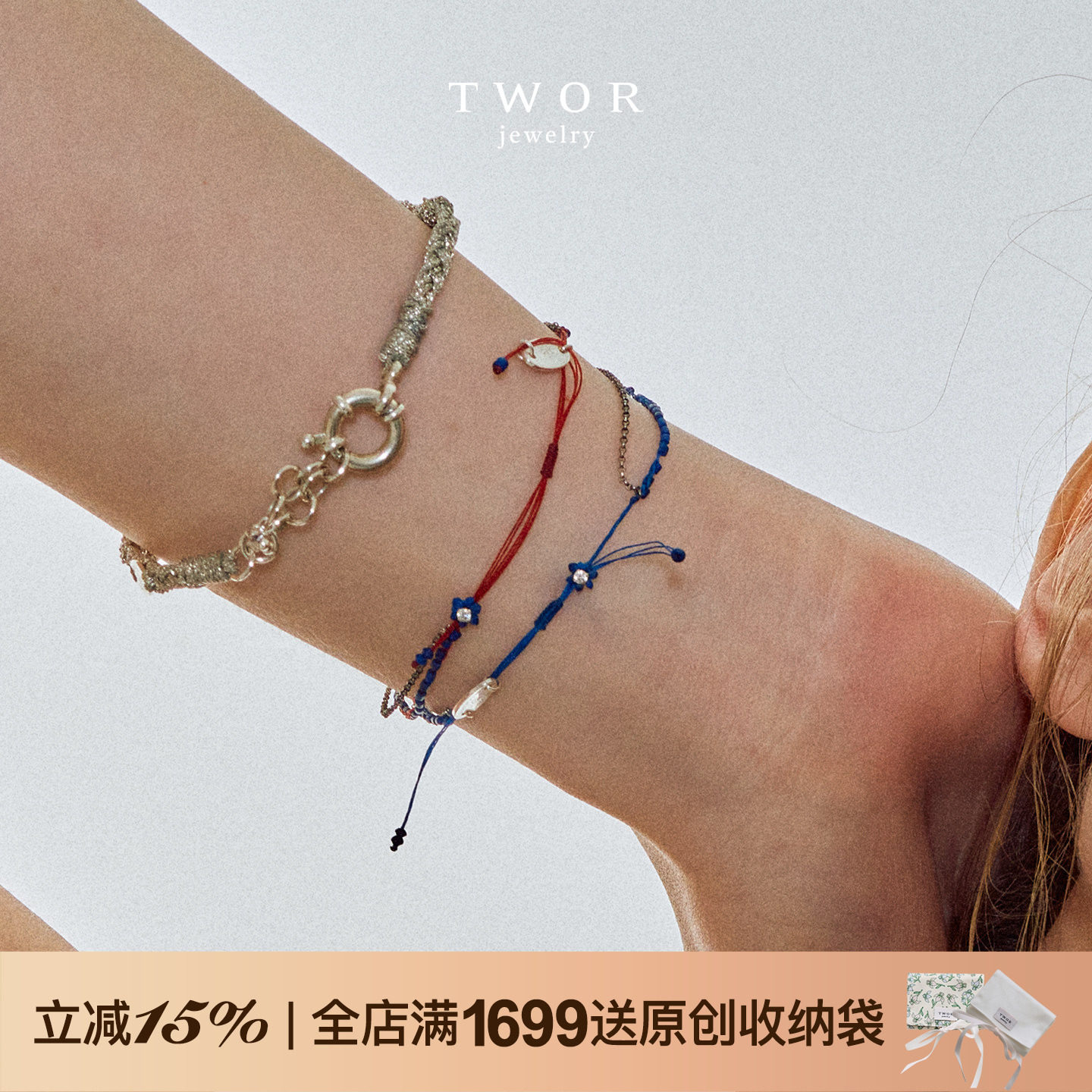 TWOR缇坞/S925银青金石编织花朵细手链女本命年精致独特转运手绳