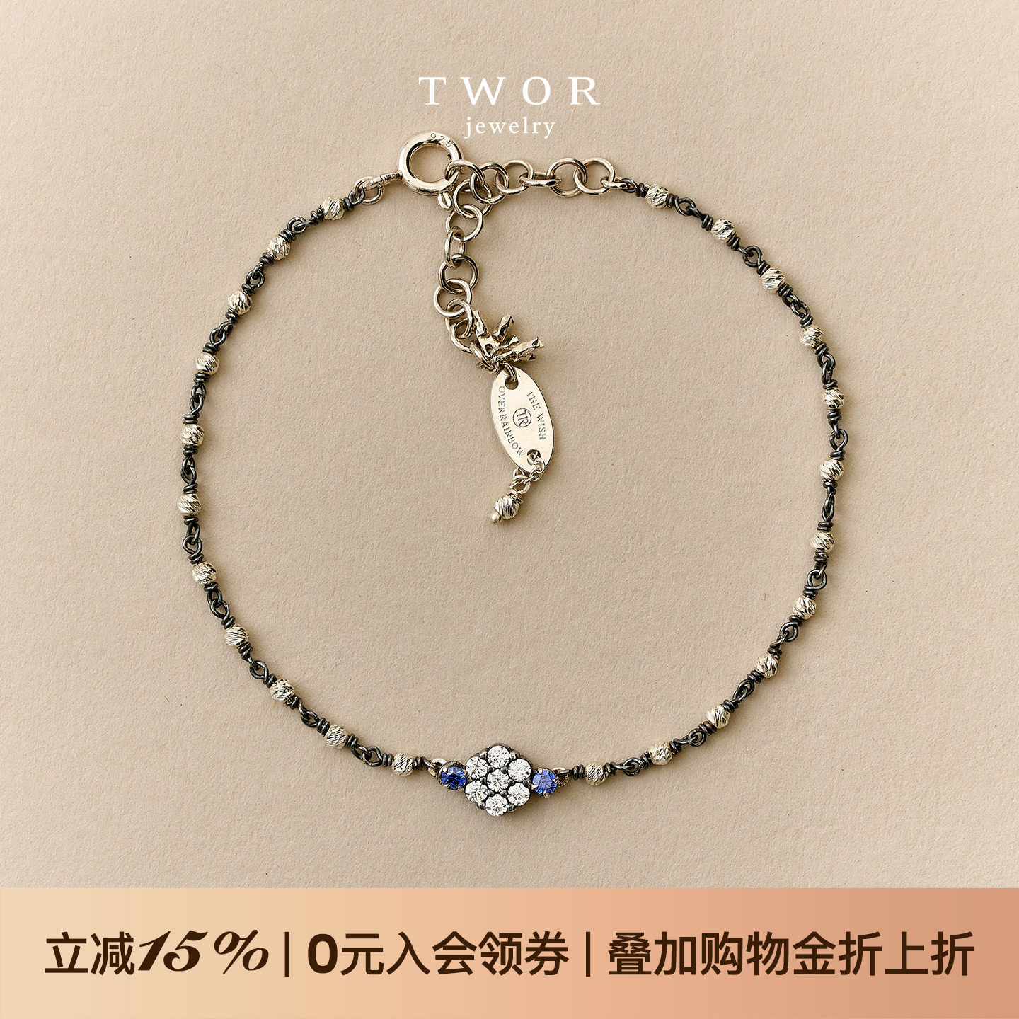 TWOR缇坞/S925银小太阳饼绕线银丝手链女法式复古设计感闪钻手饰