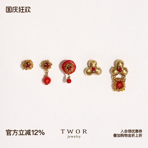 复古小众设计感红玛瑙耳钉合集