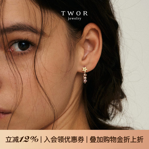 紫色珍珠串珠花朵耳环女精致气质