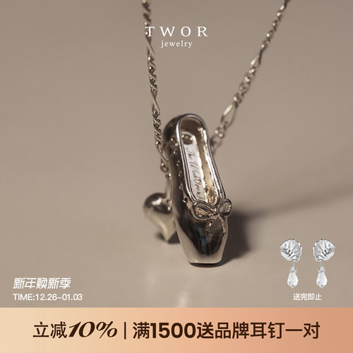 TWOR原创设计复古时尚项链