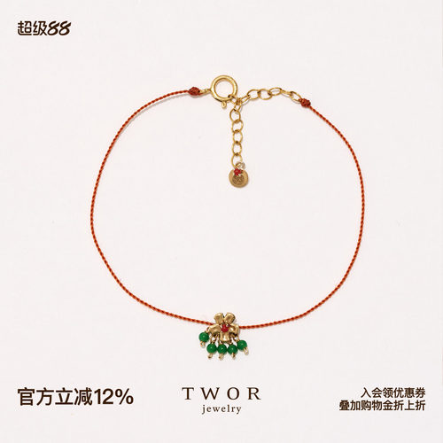 小众红绿玛瑙碧玉小野果花朵手绳
