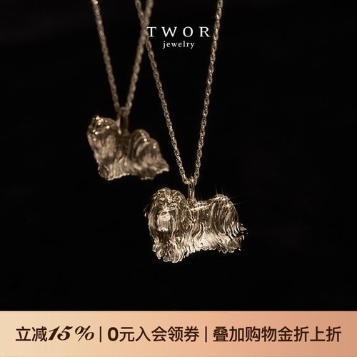 TWOR小狗银吊坠项链原创设计