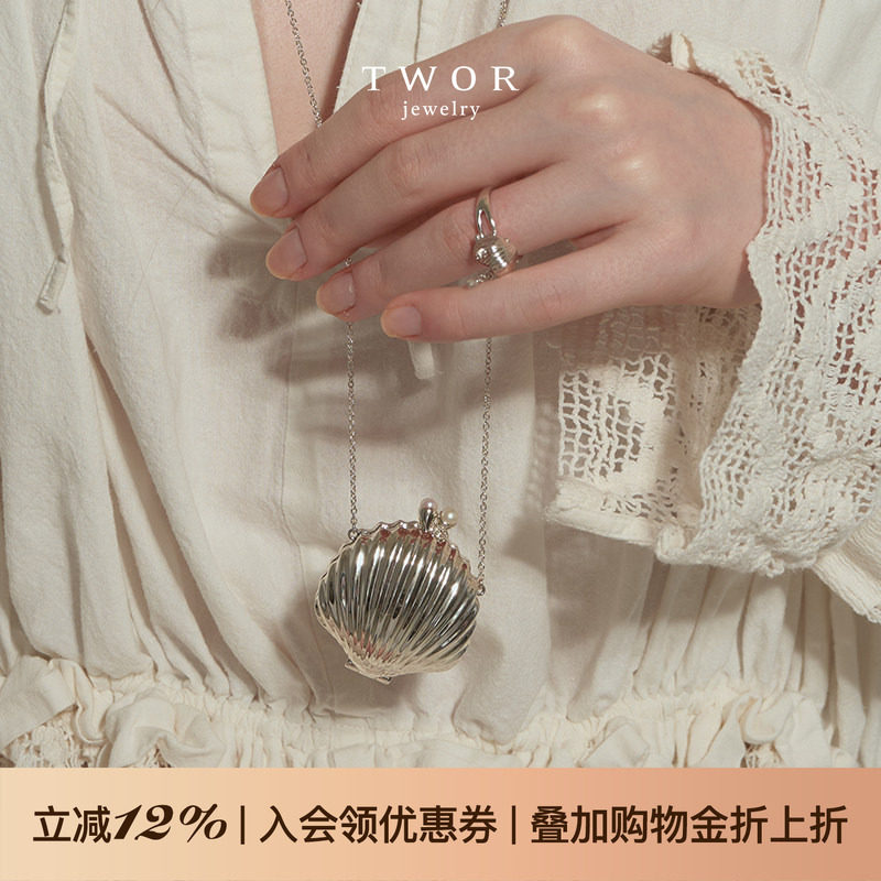 TWOR/ 复古珍珠扣贝壳小包吊坠长款项链小众设计多功能斜挎装饰链