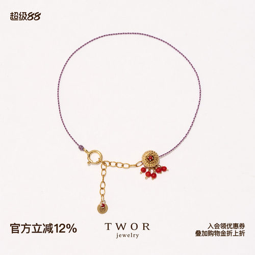 法式设计感玛瑙浆果串雏菊手绳女