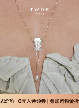 TWOR缇坞/S925银淡水珍珠胸衣吊坠Y字链长款项链复古精致颈饰女