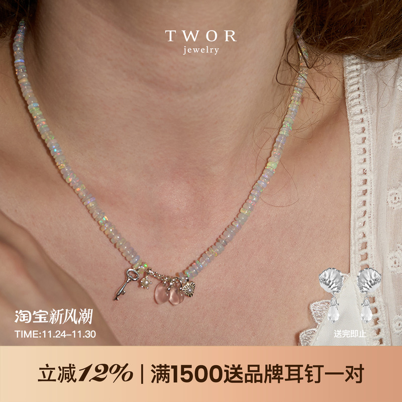 twor原创设计水晶欧泊女心锁系列