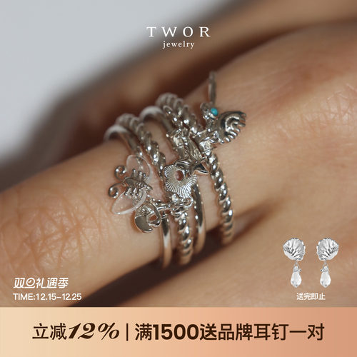 TWOR童梦蝴蝶甜梦碎片戒指