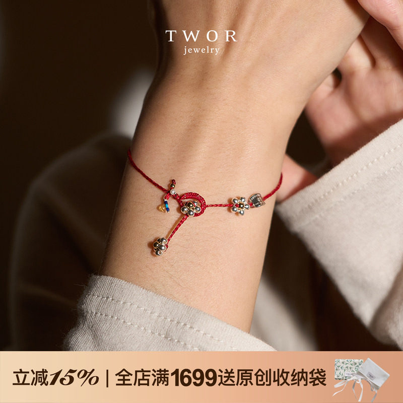 TWOR缇坞/手工编织发财花朵红色手链女蓝宝石青金石精致独特手绳