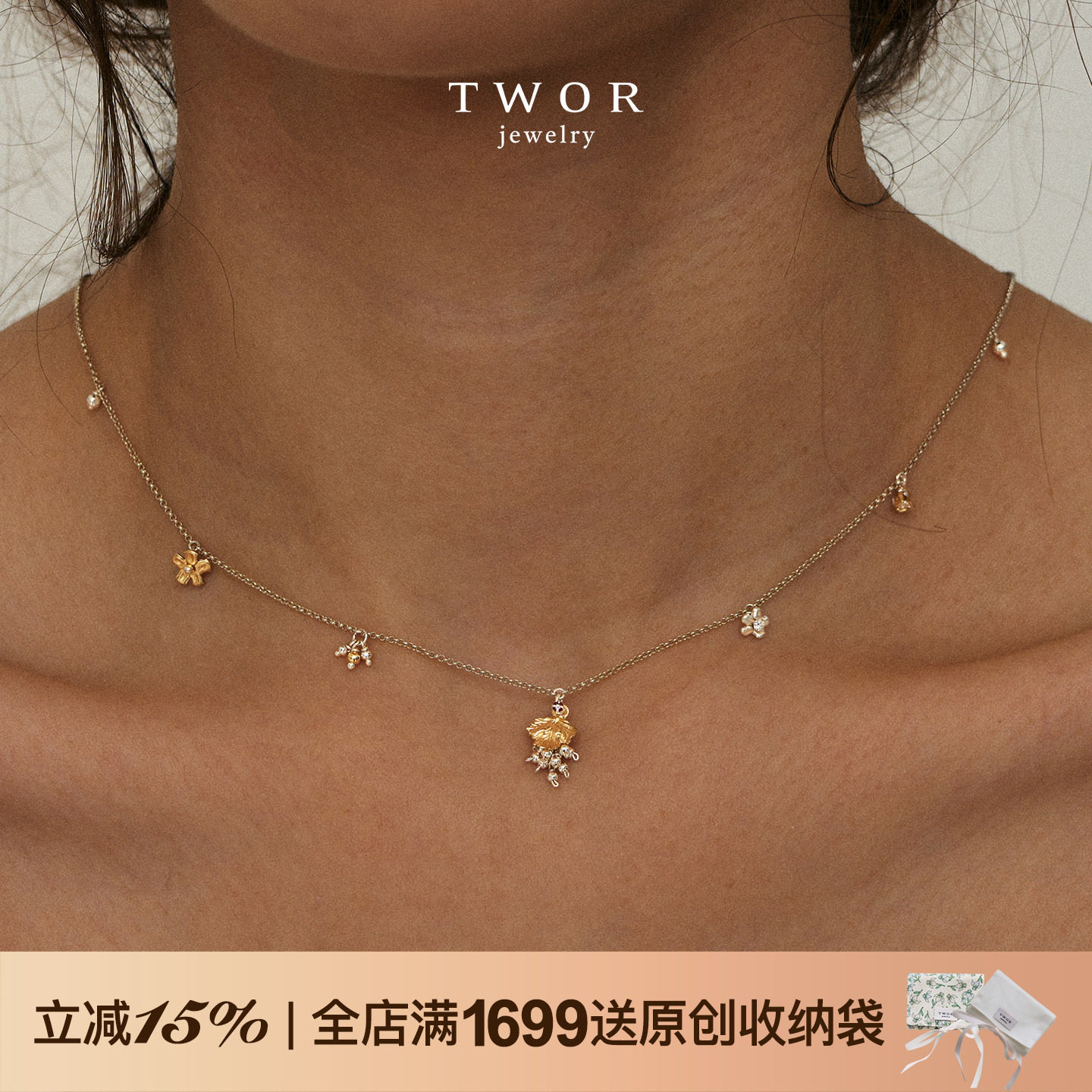 TWOR缇坞/S925银葡萄碎片儿项链女花朵流苏精致高级感气质锁骨链