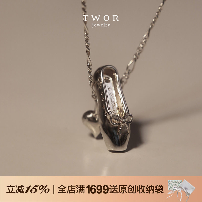 TWOR/s925银精巧迷你蝴蝶结芭蕾舞鞋项链女独特小爱心吊坠颈链