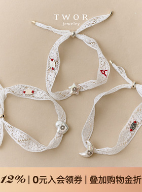 TWOR纯银巴洛克珍珠红线蕾丝手链