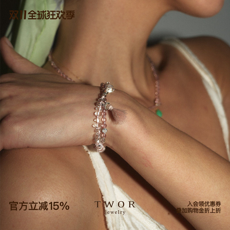 TWOR缇坞 925银波西米亚白水晶流苏钻饰手链女款2026新款小众手串