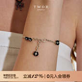 TWOR缇坞 s925银黑尖晶花编织手链皓石简约精致独特高级感手串