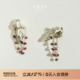TWOR缇坞 S925银复古玛丽珍耳钉石榴石变奏款 气质高级感耳饰