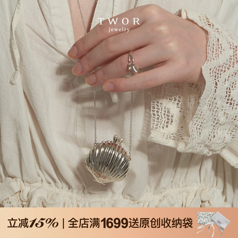 TWOR/ 复古珍珠扣贝壳小包吊坠长款项链小众设计多功能斜挎装饰链