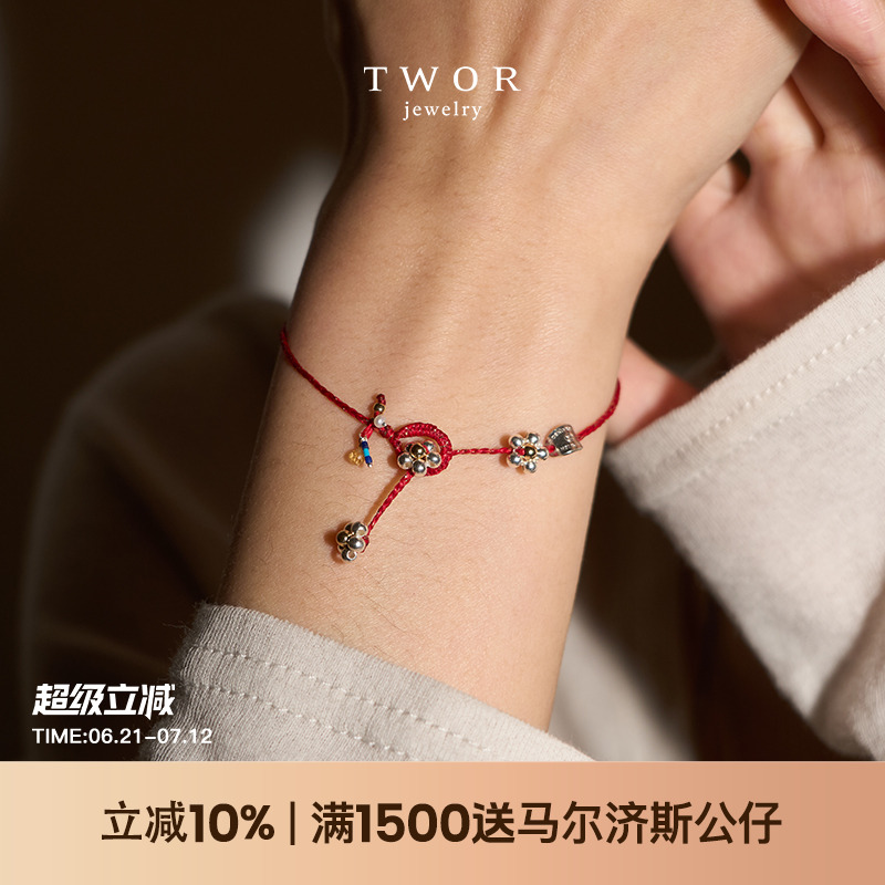 TWOR红色撒金手绳发财花朵手链