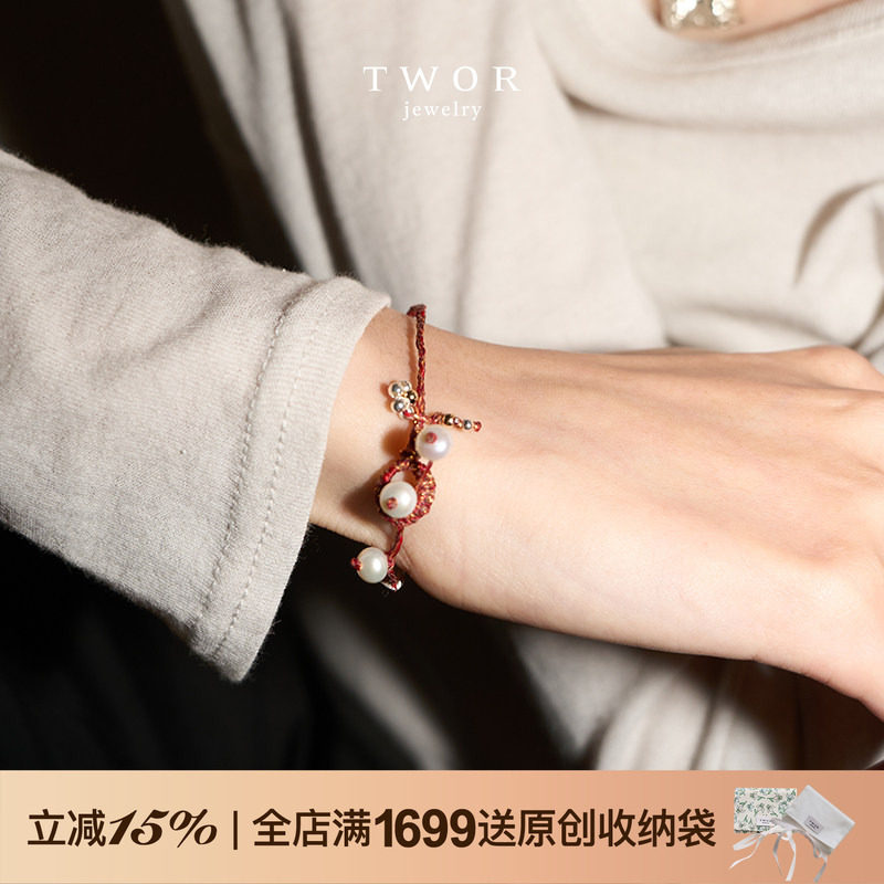 TWOR缇坞/手工房金银拼色发财花朵手链女珍珠扣幸运红色新年手绳