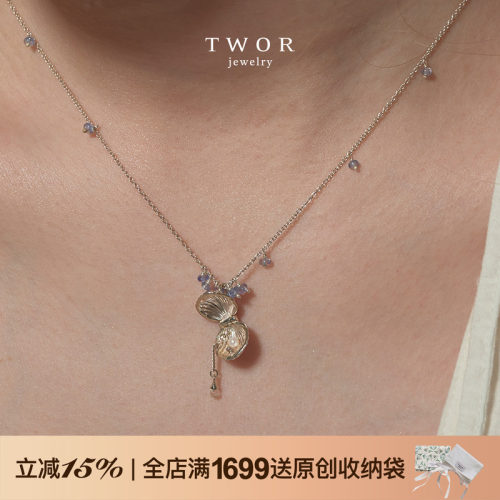 TWORS925银女贝壳项链坦桑石