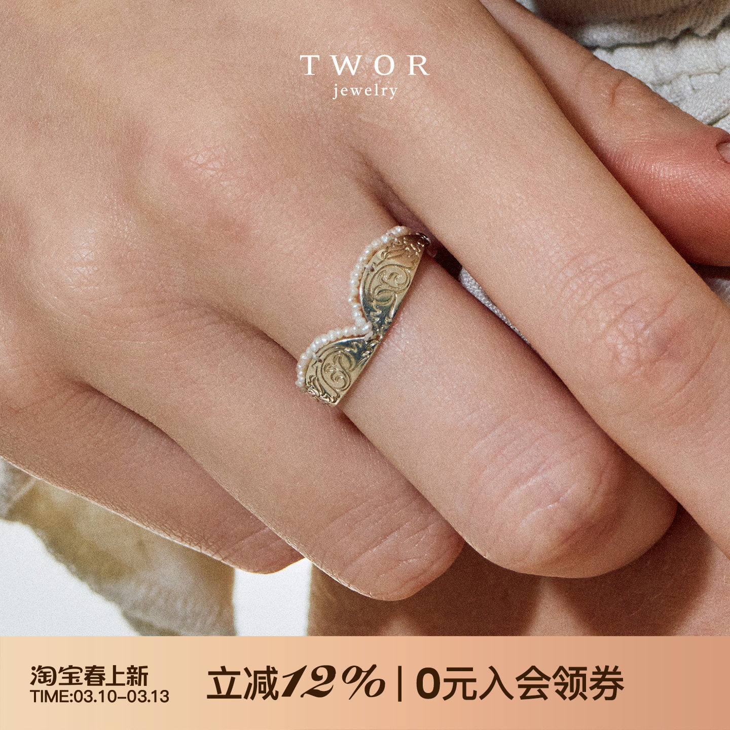 TWOR缇坞/指尖的童话S925银近圆淡水珍珠领结复古精致戒指变奏款