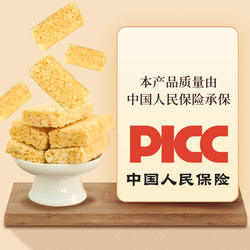 湖北恩施特产施州富硒葛根酥藤茶酥山药酥景区糕点旅游伴手礼零食