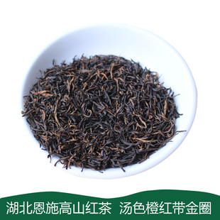 恩施土特产湖北利川红工夫红茶冷后浑高山芽茶口粮茶硒茶硒红茶叶