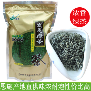 2025新茶春茶叶恩施硒茶维春牌宣恩绿茶1斤高山硒都茶炒青绿茶叶