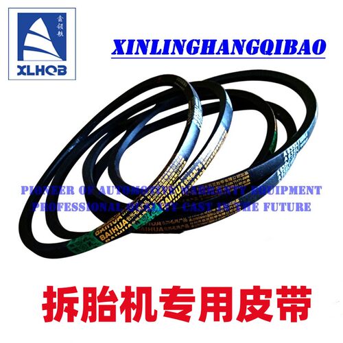 扒胎机专用皮带高耐磨防打滑