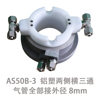 大力火鹰风速诗琴轮胎拆装机配件扒胎机旋转阀分气导气配气阀包邮