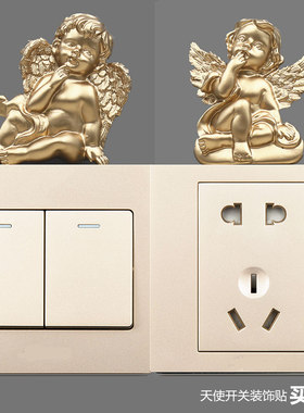 树脂小天使开关贴墙壁装饰欧式轻奢风格创意可爱家用插座贴3D立体