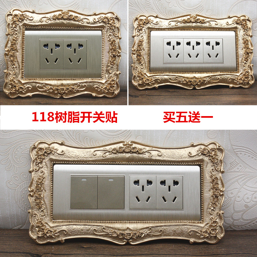 欧式田园树脂开关贴118型插座装饰套现代简约宫廷创意墙壁装饰品
