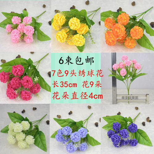 仿真花丁香婚庆摆放假花