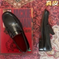 Genuine Leather Black