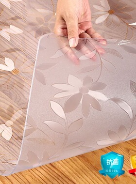 可定制PVC软玻璃加厚透明桌布圆角防水防油防烫餐桌茶几垫长方形