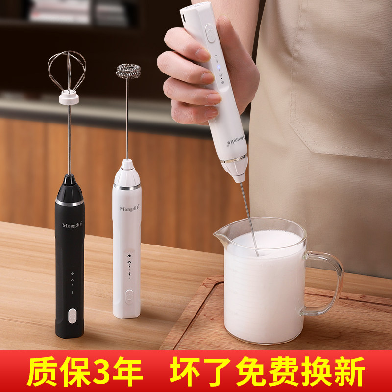 咖啡打泡器奶泡器搅拌棒电动牛奶起泡打发器小型搅拌器打奶泡神器