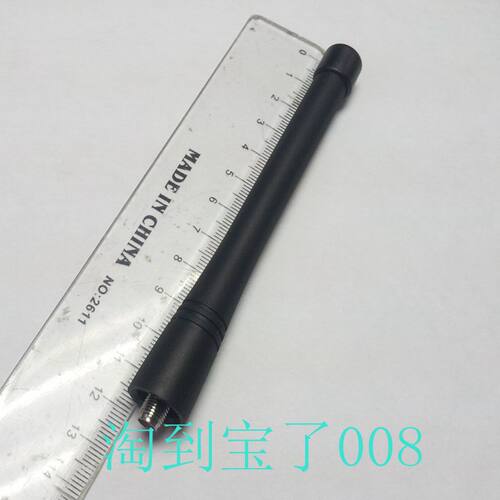 原装HYT海能达对讲机天线 350-370MHZ TC700 510 TC780M 720S天线