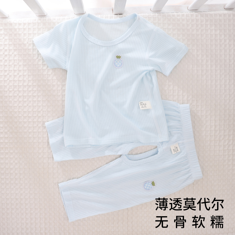 婴幼儿薄款套装莫代尔短袖长裤居家服2-9-12个月男女宝宝无骨睡衣