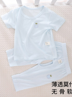 婴儿圆领夏季莫代尔薄款套装
