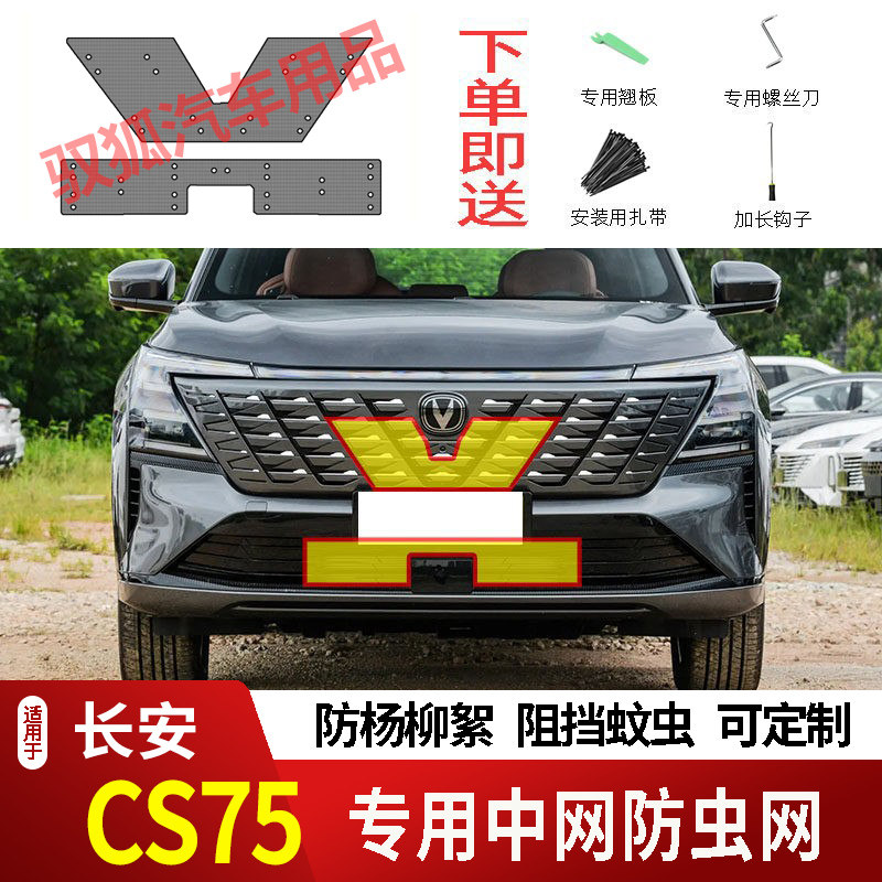 专车专用水箱防护网不锈钢耐高温
